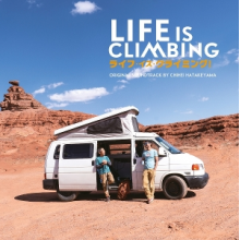 Hatakeyama, Chihei - Life is Climbing
