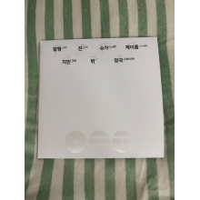 Bts - Arirang Deluxe Vinyl - Color Ver. (international) (retail Only)