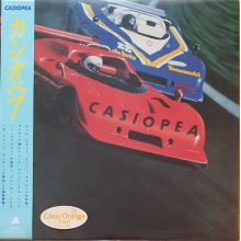 Casiopea - Casiopea