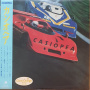 Casiopea - Casiopea