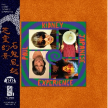 Paul Kidney Japanese Experience - Paul Kidney Japanese Experience