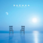 Sachka - Pour Vous Deux
