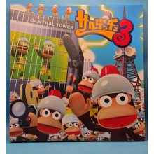 Terada, Soichi - Soichi Terada: Ape Escape 3 Originape Soundtracks In a Box