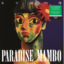 Akebonojirushi - Paradise Mambo