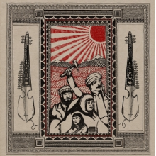 Baidar, Naujawanan - Khedmat Be Khalq