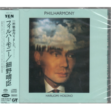 Hosono, Haruomi - Philharmony