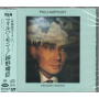 Hosono, Haruomi - Philharmony