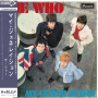 Who - My Generation