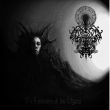 Bestia Arcana - To Anabainon Ek Tes Abyssu