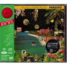 Haruomi, Hosono & Yellow Magic Band - Paraiso
