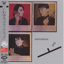 Yellow Magic Orchestra - Technodelic