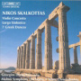Skalkottas, N. - Violin Concerto/Largo Sin