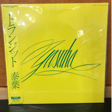 Yasuha - Transit