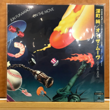 Fukamachi, Jun - On the Move