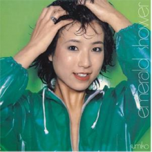 Yamagata, Sumiko - Emerald Shower