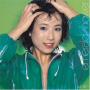 Yamagata, Sumiko - Emerald Shower