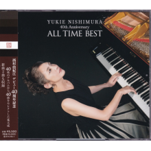 Nishimura, Yukie - All Time Best