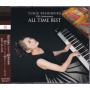 Nishimura, Yukie - All Time Best