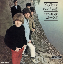 Rolling Stones - Big Hits (Us)