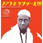 Sanders, Pharoah - 7-Harvest Time (Radio Edit) / Love Will Find a Way (Radio Edit)
