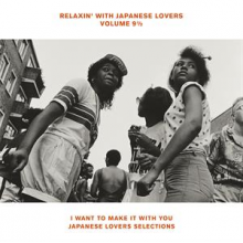 V/A - Relaxin' With Japanese Lovers Volume 9.5