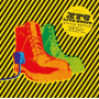 Xtc - Live Boots: Emerald City, Cherry Hill, New Jersey