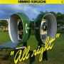 Kikuchi, Himiko - All Right