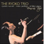 Ryoko Trio - Bonsai Bop