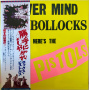 Sex Pistols - Never Mind the Bollocks, Here's the Sex Pistols