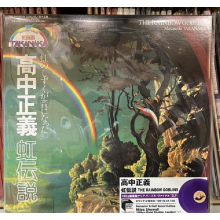 Takanaka, Masayoshi - Rainbow Goblins