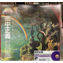 Takanaka, Masayoshi - Rainbow Goblins