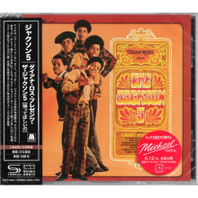 Jackson 5 - Diana Ross Presents the Jackson 5