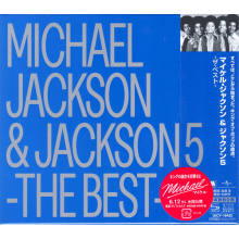Jackson, Michael & Jackson 5 - Michael Jackson & Jackson 5 Greatest Hits