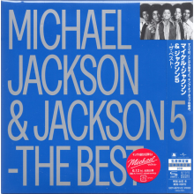 Jackson, Michael & Jackson 5 - Michael Jackson & Jackson 5 Greatest Hits