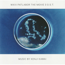 Kawai, Kenji - W13 Kidou Keisatsu Patlabor