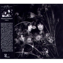 Phantom Orchard - Orra