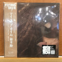 Suzuki, Isao - My Spare Time
