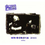Beer, Phil - Mandorock Live 2000