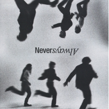 Band Camino, The - Neveralways (vol. 2)