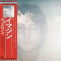 Lennon, John - Imagine (shm-cd / 2025)