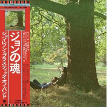 Lennon, John - Plastic Ono Band (shm-cd / 2025)