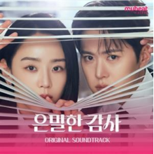 V/A - Filing For Love
