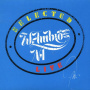 Ambros, Wolfgang - Selected Live