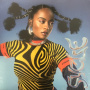 Danitsa - Sycle