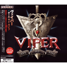 Viper - All My Life + 1