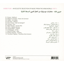 V/A - Habibi Funk: an Eclectic Selection From the Arab World (Part 2)