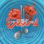 Bjork - It's Oh So Quiet