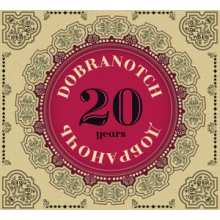 Dobranotch - Twenty Years