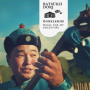 Dorj, Batsukh - Ogbelerim, Music For My Ancestors