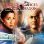 Dun, Tan - Crouching Tiger Hidden Dragon